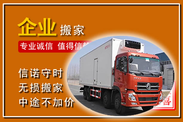 禄丰工厂单位搬迁